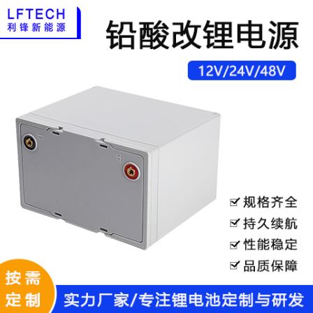 12V energy storage system outdoor recreational vehicle photovoltaic energy storage battery Lithium iron phosphate battery energy storage backup power