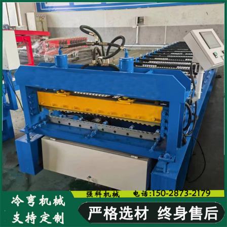 Corrugated plate tile pressing machine, conveying rain cover, cold bending forming machine, bending machine, Qiangke Customizable