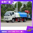 Foton Small Card Star 3 Blue Brand 5 Square Sprinkler Site Dust Control spray Bag Registration