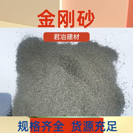 Supply of bright black diamond sand, black gold sand wear-resistant material, corrosion-resistant and high-temperature refractory material