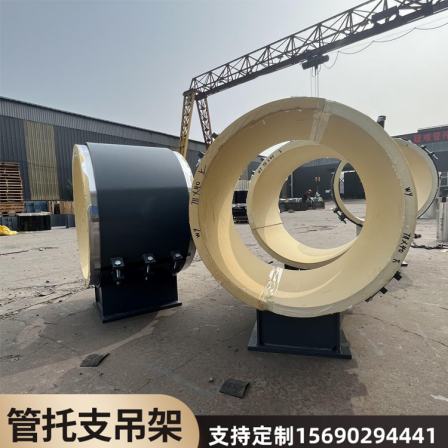 Polyurethane insulation pipe holder, vermiculite insulation pipe holder, steam pipeline fixed sliding guide pipe holder, manufacturer's stock