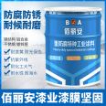 Export grade 8710 steel pipe anti-corrosion paint, special anti-corrosion coating for water pipelines, Bailian brand