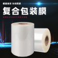 Wholesale PE packaging film, mattress compression packaging film, dustproof and moisture-proof roll packaging film, large-sized roll film, cylindrical film