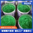 Acrylic resin paint, glass flake adhesive, good acid and alkali resistance, anti-corrosion engineering construction