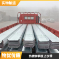 Huiye special-shaped galvanized steel plate with high flexibility and toughness, not easy to tear rubber waterstop