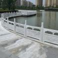 River Stone Bridge Stone Railing Scenic Area Hollow Carved Stone Railing Board Courtyard Stone Fence Customization