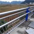 Carbon steel composite pipe river embankment guardrail 304 lighting bridge anti-collision guardrail with complete specifications supporting customization