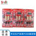 PCB circuit board plug-in post welding processing electronic products PCB board DIP plug-in