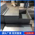 Jizhong Municipal Road Bridge Deck Collecting Tank Steel Grille Collecting Box Customized Bridge Collecting Tank for Highway Drainage Facilities