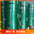 Waupac supplies PET plastic steel packaging tape, widely used in the wood and paper industry, with strong tensile resistance and good safety