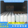 Blue crystal distilled water for chemical electronic analysis can be customized upon door-to-door delivery