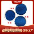 Pigment powder, industrial grade iron oxide blue pigment, cement products, iron blue paint, coating, sapphire blue asphalt blue