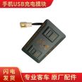 Bus and coach USB charging module, seat dashboard, equipped with USB car charger 12V/24V