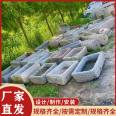 Old stone trough, flowing water stone trough, courtyard decoration, lotus anti antique carved stone trough, customizable