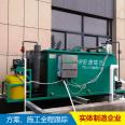 Hongkang Environmental Protection Supply Air Floatation Machine Breeding Sewage Treatment Equipment qfj-98 Meets Discharge Standards