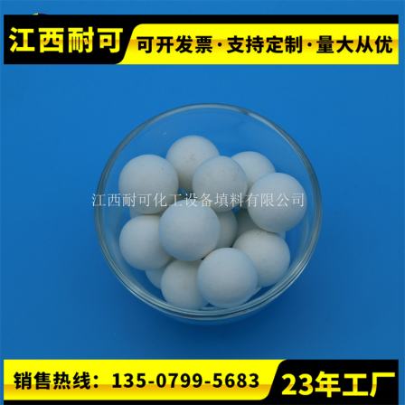 Heat-resistant and heat-resistant calcined alumina alumina ceramic ball thermal storage filler