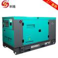 200kw generator set mute Diesel generator brushless home factory standby