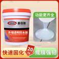 Transparent waterproof adhesive exterior wall latex paint surface waterproof cement wall tile surface transparent coating