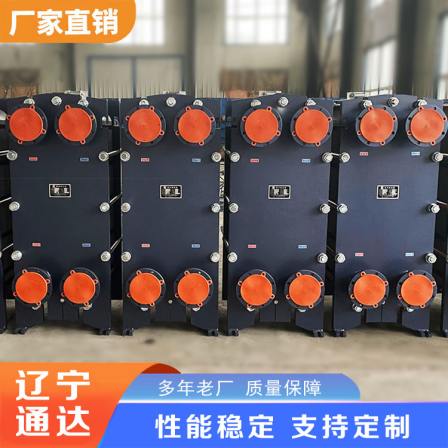 BR type plate heat exchanger for HVAC in power plants