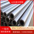 Retail No. 45 thick walled precision steel pipe 49.5x10.9 precision rolled pipe for automotive parts free of charge samples