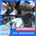 Fengtaiyuan S004 coal asphalt high-temperature asphalt block suitable for waterproofing materials