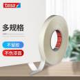 Tesa 54994 paint protective film tape, scratch resistant car protective tape, rhinoceros leather