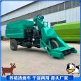 Diesel manure truck for fecal transportation, used for collecting cow manure on the ground, used for transporting manure, used for shoveling and cleaning feces on the ground