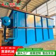 Plastic particle granulation cleaning, plastic washing, and sewage treatment equipment are effectively treated. Customized cleaning according to needs