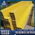 Fiberglass extruded profiles, Jiahang I-beam round bars, FRP channel bars, I-beam rectangles