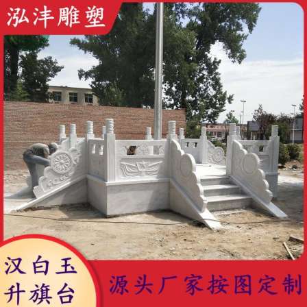 Enterprise flag raising platform Customized natural stone White Marble granite stone carving flag platform handrail looks beautiful