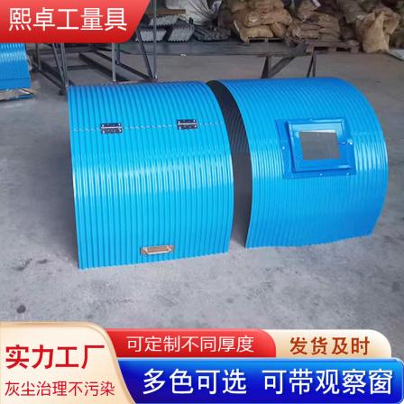 Belt conveyor rain cover, colored steel tile protective cover, curved dust cover, customizable