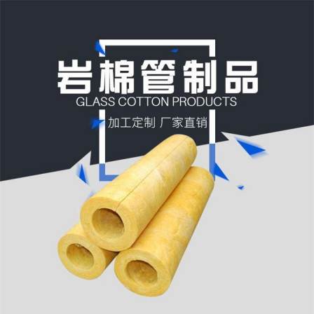 Steam pipe centrifugal Glass wool pipe Songbu oil power corrosion resistant high-temperature glass wool insulation sleeve