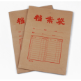 Kraft paper cardboard file box, business office data file bag, new documents can be customized according to drawings