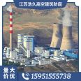 Nanning High Altitude Cleaning Protection Chimney Demolition and Heightening Power Plant Case: Haojiu High Altitude