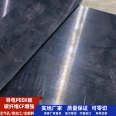 PEEK carbon fiber sheet reinforced with 30% carbon fiber, stable conductivity value, easy processing, and no fracture