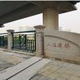 Imitating Stalactite jade one meter stone traffic safety barrier can be customized Yinuo railing