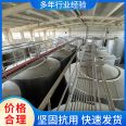 Reasonable Structure of Stainless Steel Industrial Insulation and Sealing Tank for Vertical Used Thickened Storage Tank