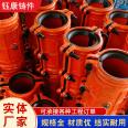 Haval Section Pipeline Leak Stopper Pipeline Fitting Repair Section Haval Section Leak Stopper Haval Connection Section 80