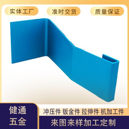 Jiantong Customized Blue Anodized Sheet Metal Support Bending Laser Cutting Assembly One Stop Service