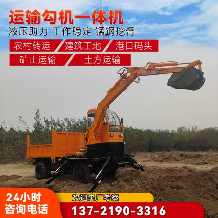 Customized by the manufacturer for various types of four different types of excavators, tractors, cranes, crawlers, spiders, excavators, and cranes. Busy at both ends