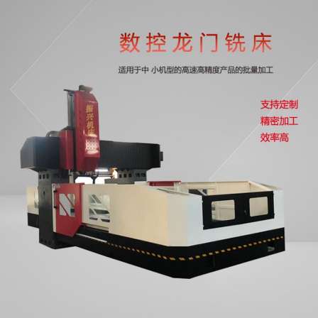 Precision deep hole boring machine, horizontal CNC boring machine, stable and durable processing operation