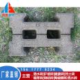 Haisi interlocking vegetation slope protection brick hinge type slope protection block 450 * 300 * 80 self embedded slope protection interlocking block