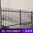 Zinc steel guardrail, fence, iron fence, factory, school, community, villa, courtyard, outdoor isolation