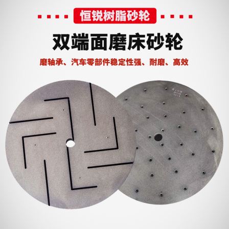 Double end grinding machine grinding wheel made of brown corundum material, used for grinding bearing rings with constant sharpness, customizable