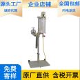 Paper and cardboard permeability tester Permeability tester Permeability tester Permeability tester