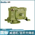 Worm gear reducer WPWKV WPWKT WPWDKV type turbine worm gear reducer WP series