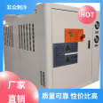 Hotel industrial chillers have a wide range of applications, saving energy, and intelligent control for non mass refrigeration