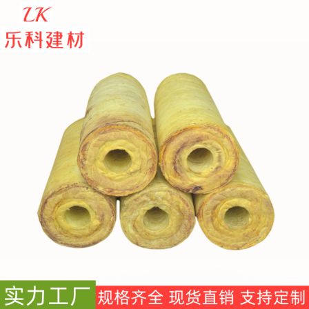 Ultrafine glass rock wool pipe, glass wool pipe shell, waterproof centrifugal aluminum foil glass wool pipe shell, rock wool pipe