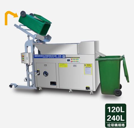 Automatic loading, solid-liquid separation, oil-water separation, crushing, and reduction pre-treatment equipment for kitchen waste processors