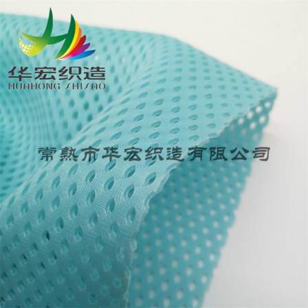 Mesh knitted fabric, warp knitted mesh fabric, warp knitted mesh fabric manufacturer, polyester mesh fabric, black sandwich mesh fabric